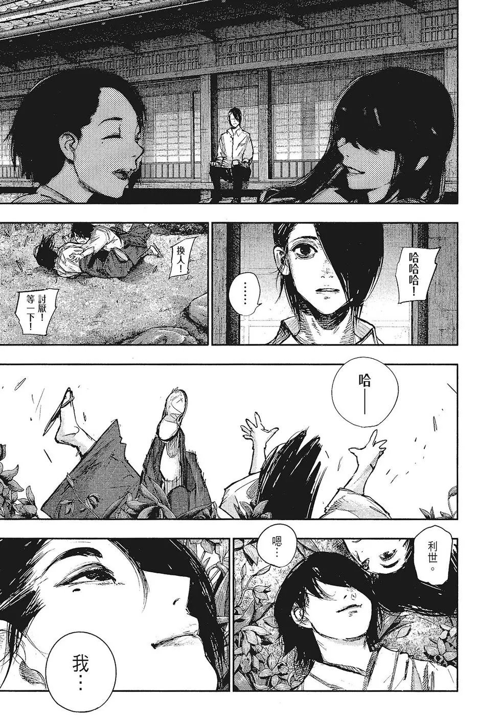 第16卷