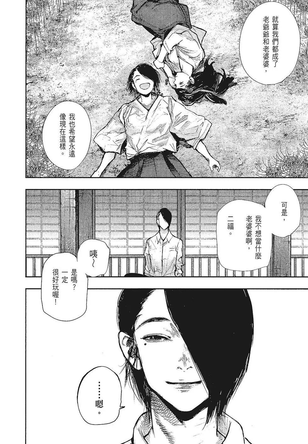 第16卷