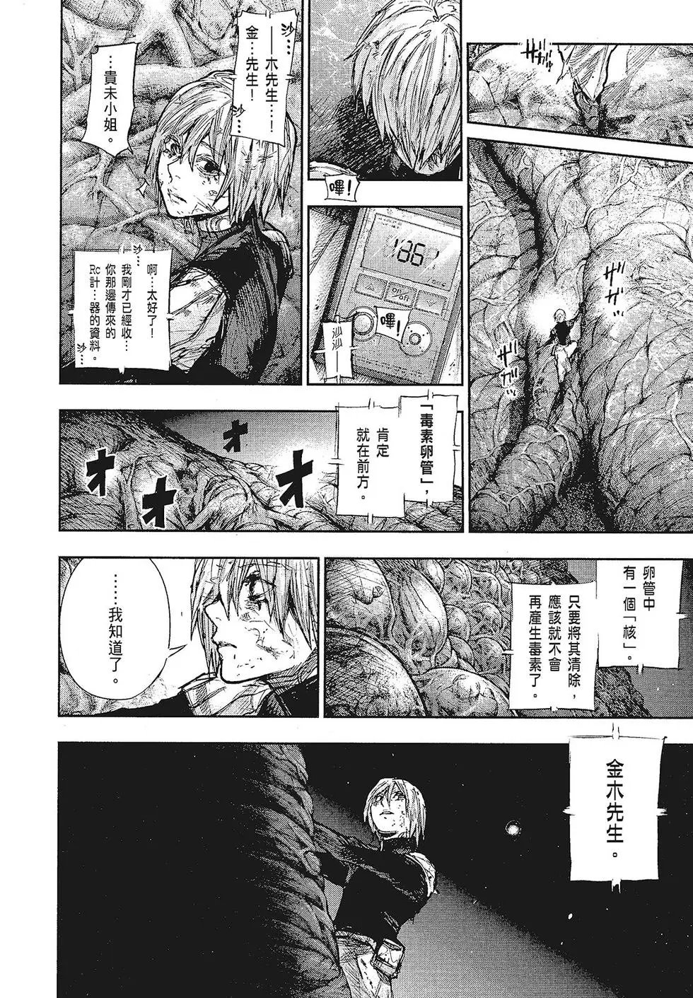 第16卷