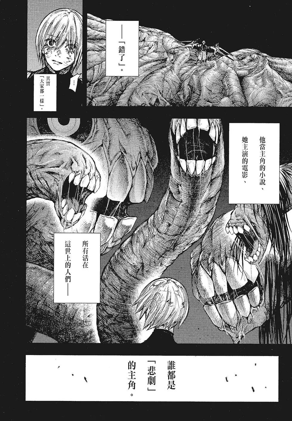第16卷