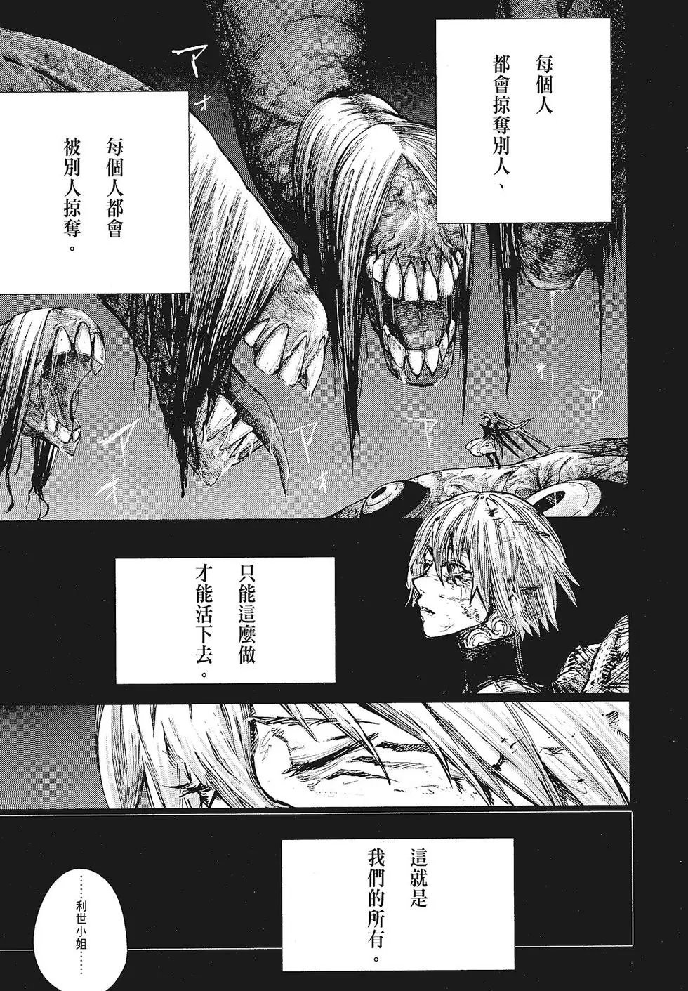 第16卷