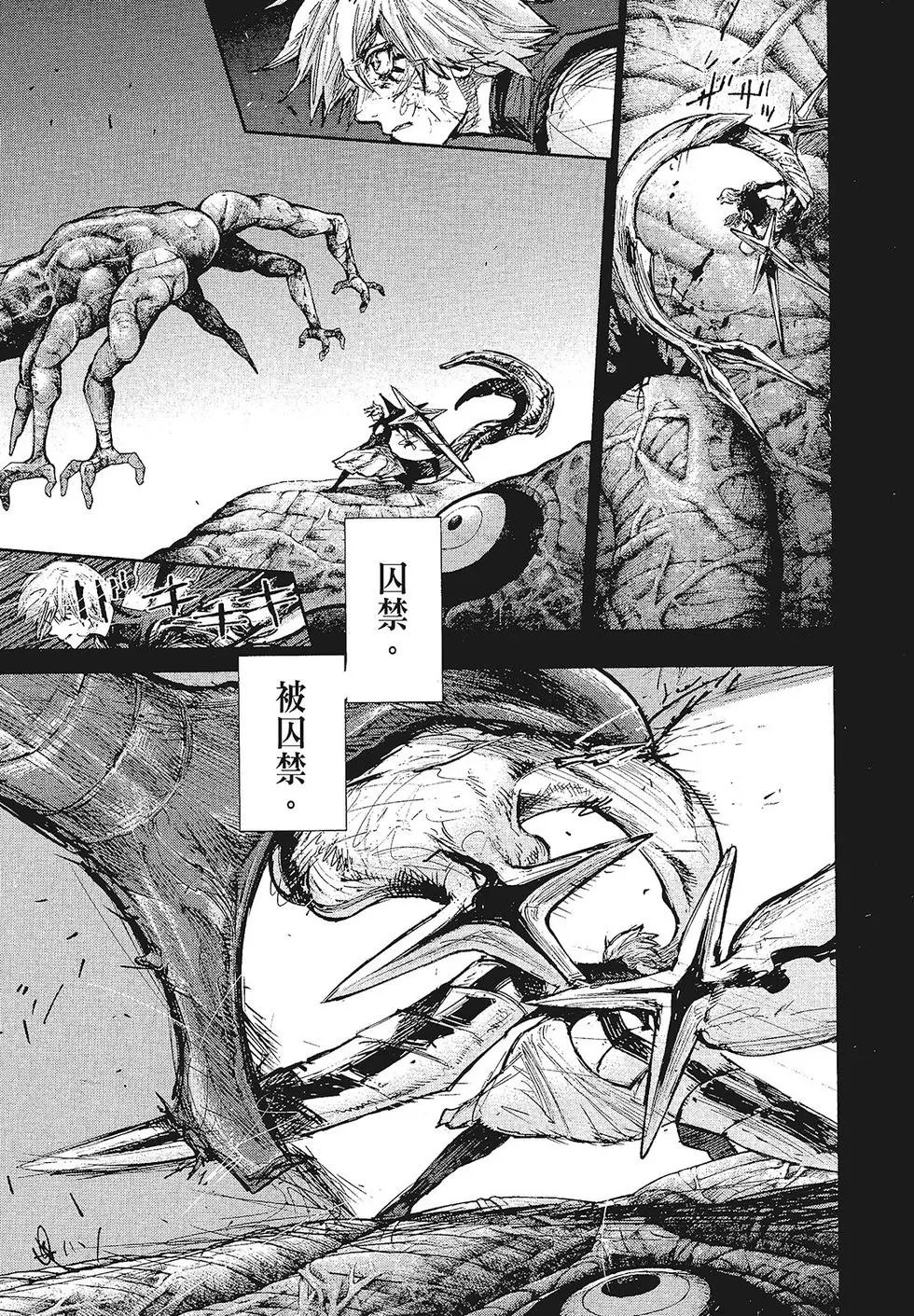 第16卷