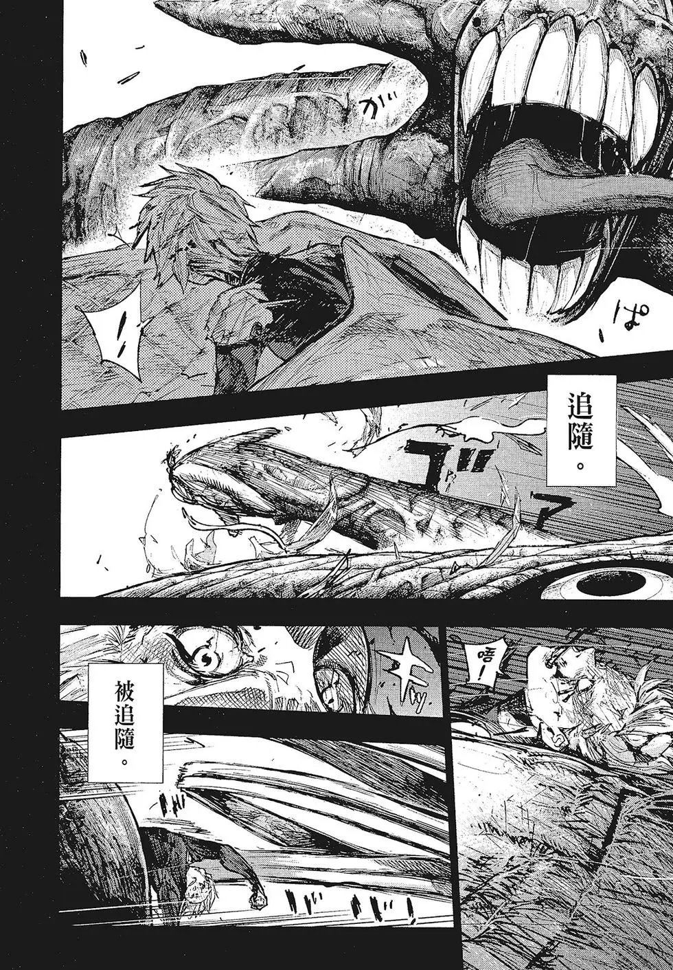 第16卷