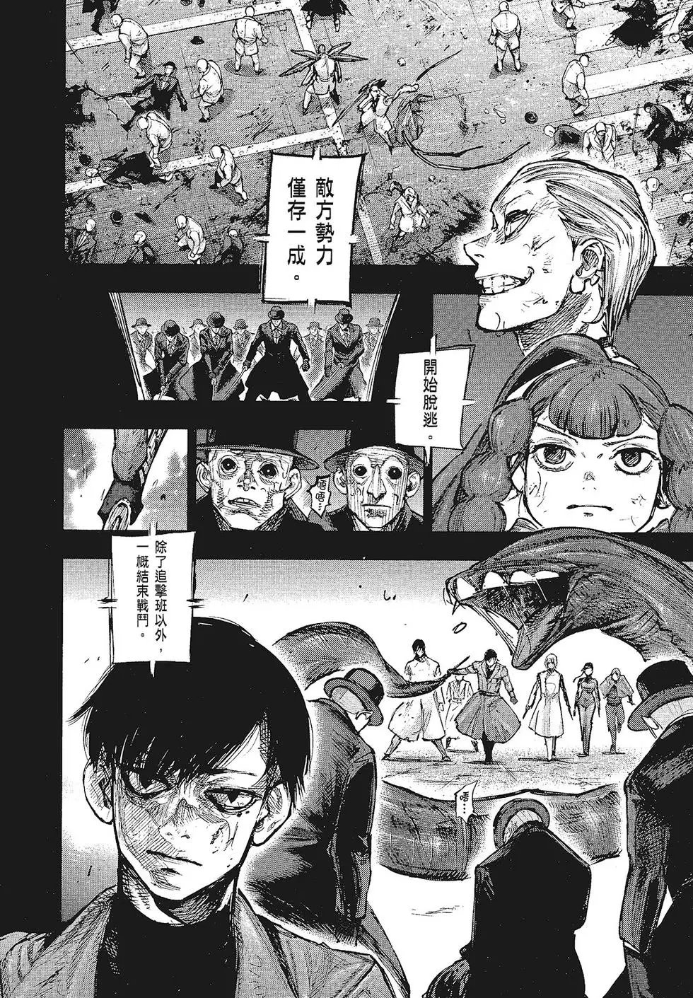 第16卷