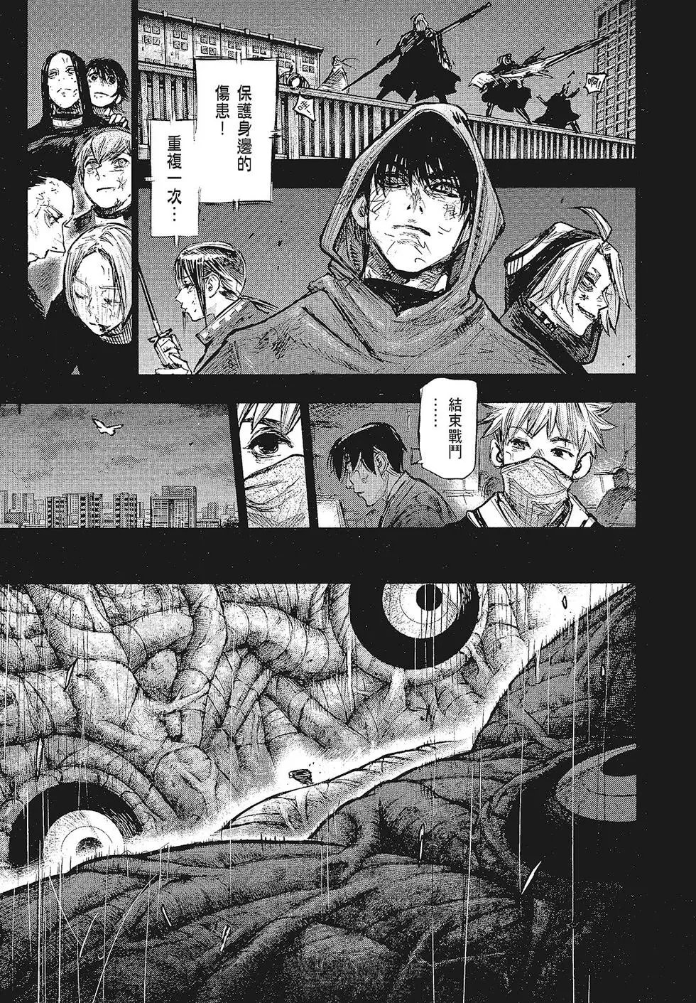 第16卷