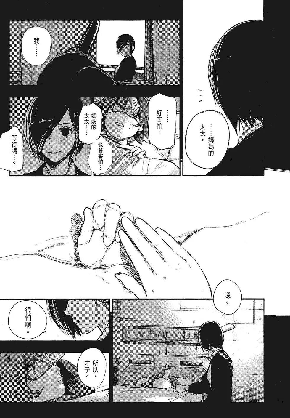 第16卷