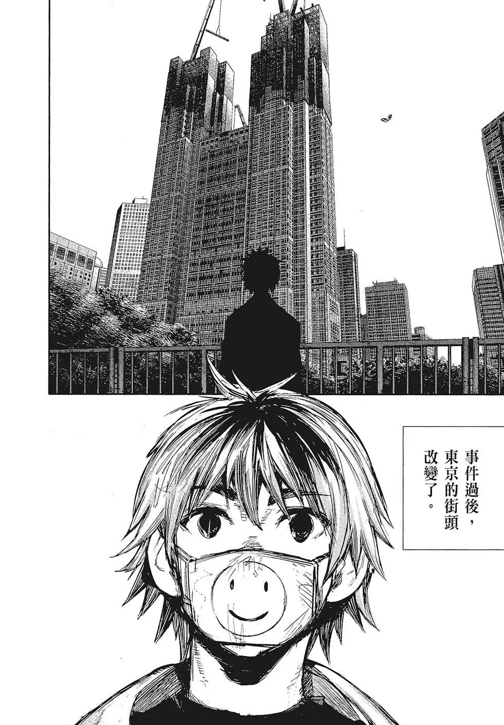 第16卷