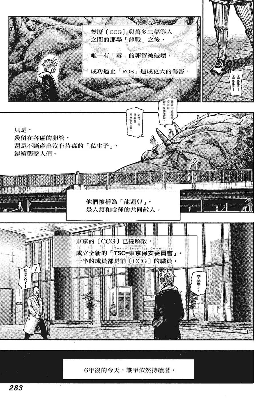 第16卷