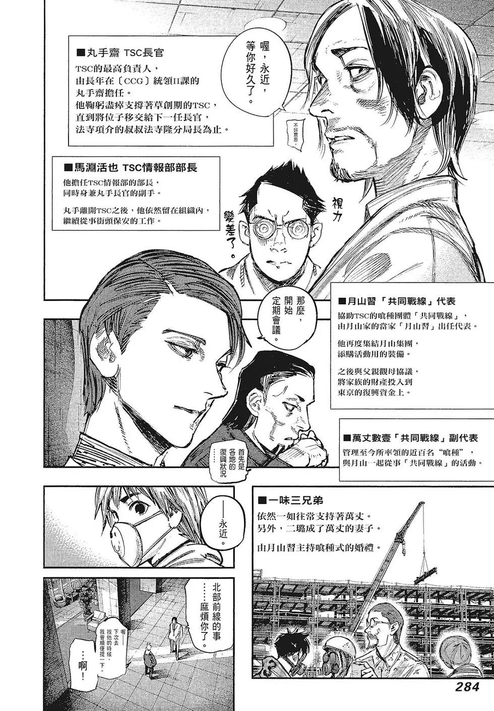 第16卷
