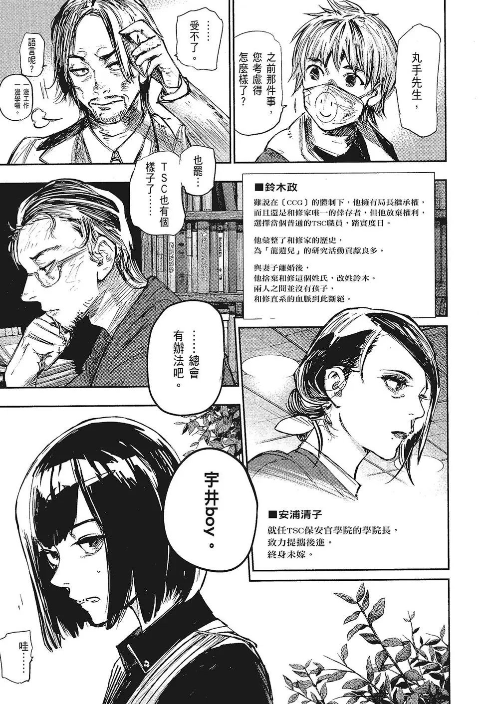第16卷