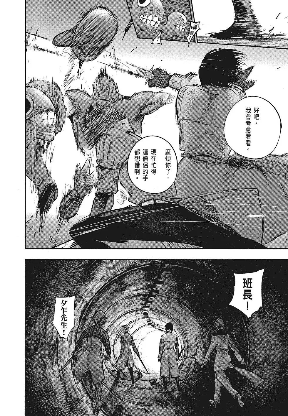 第16卷