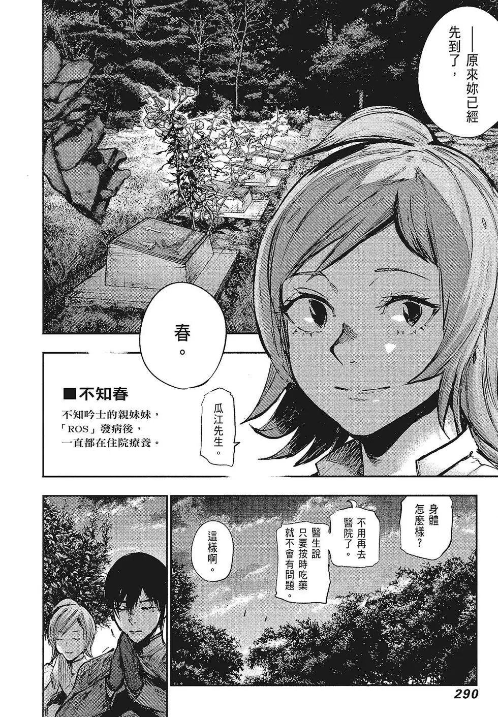 第16卷
