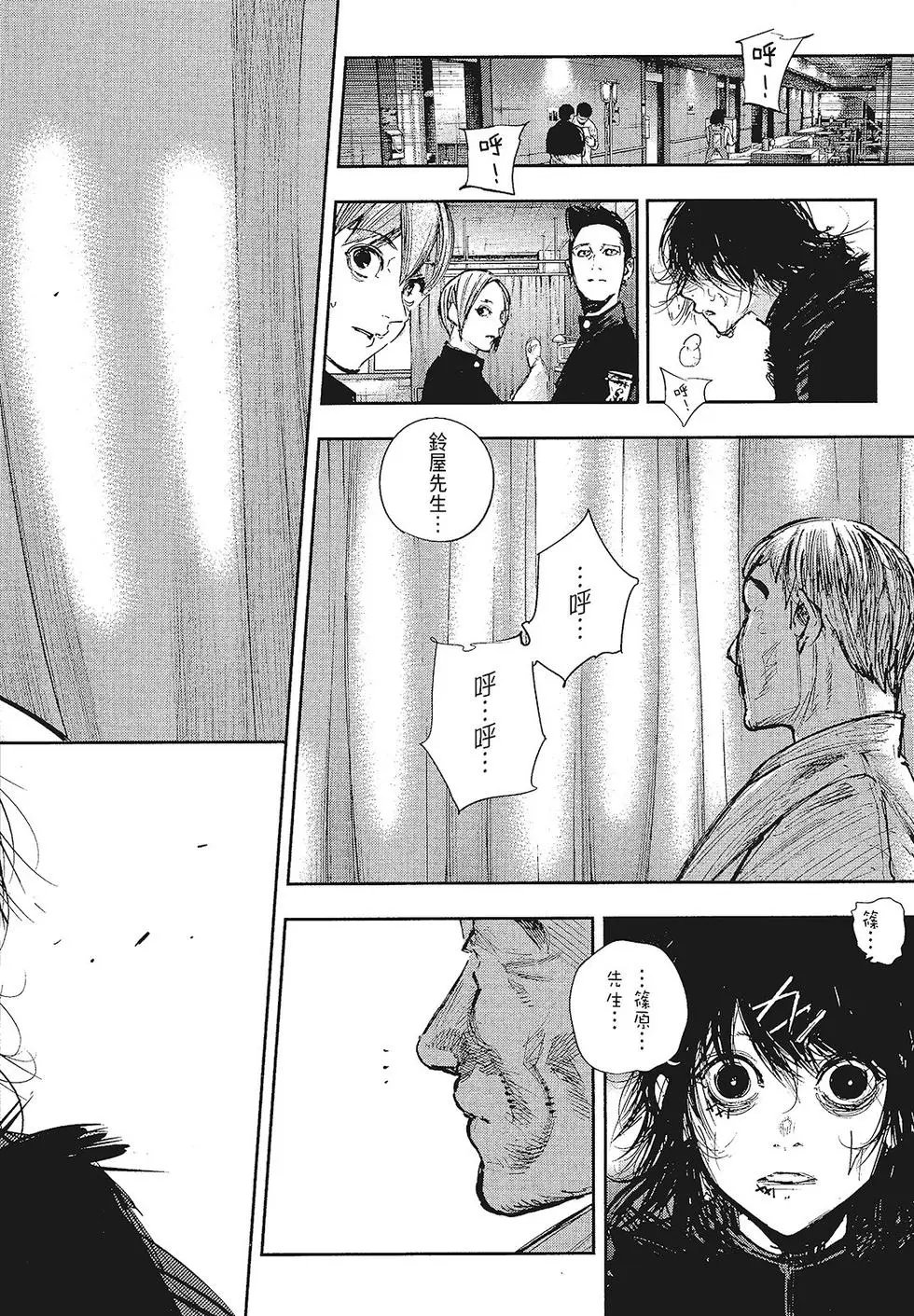第16卷