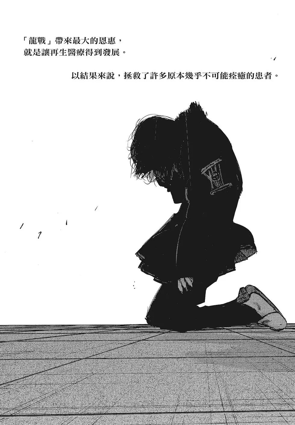 第16卷