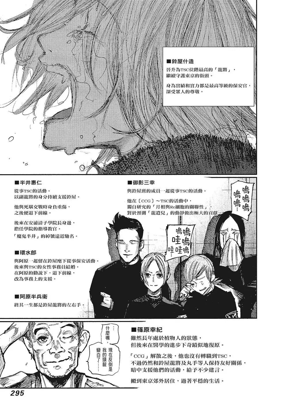 第16卷