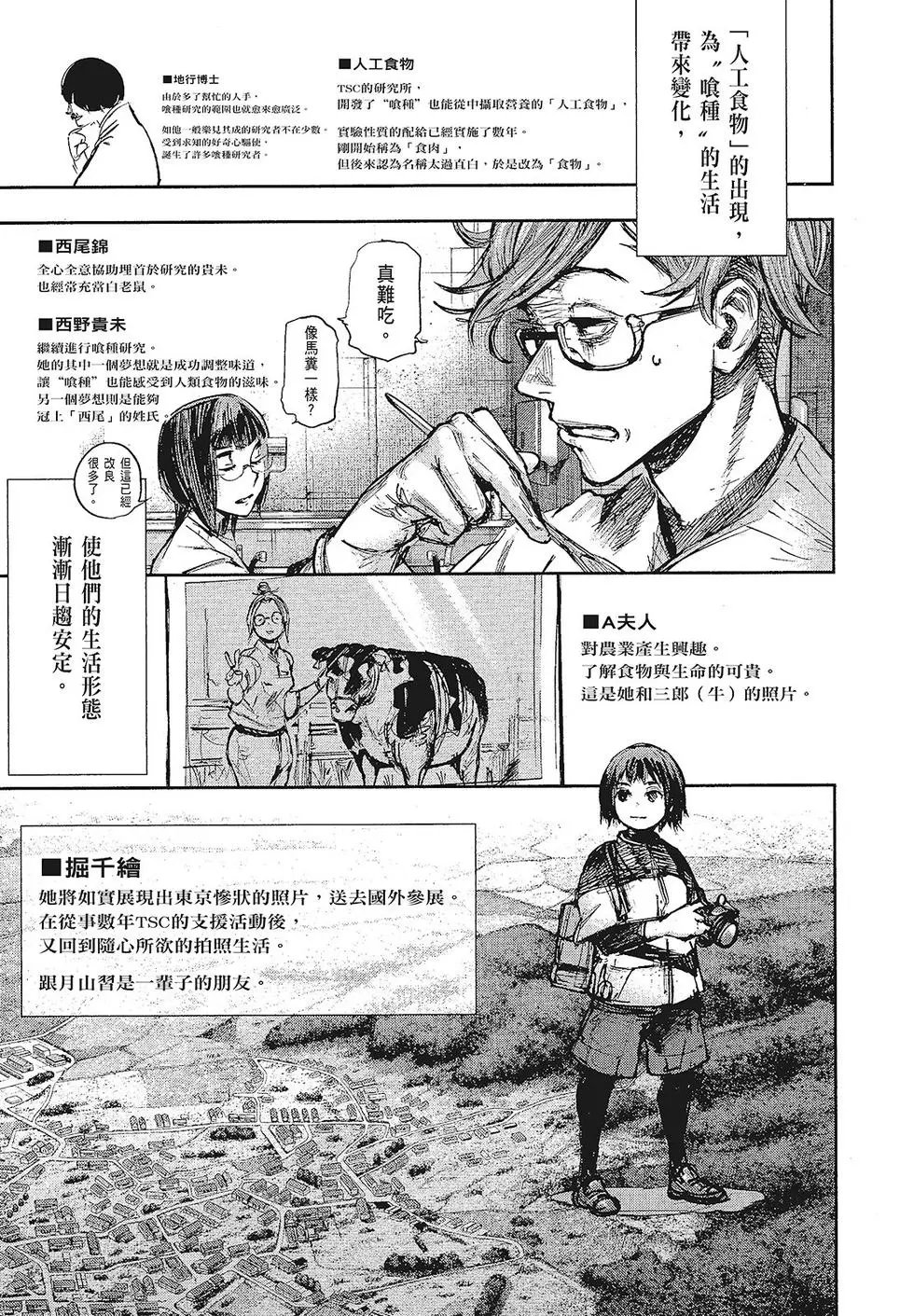 第16卷