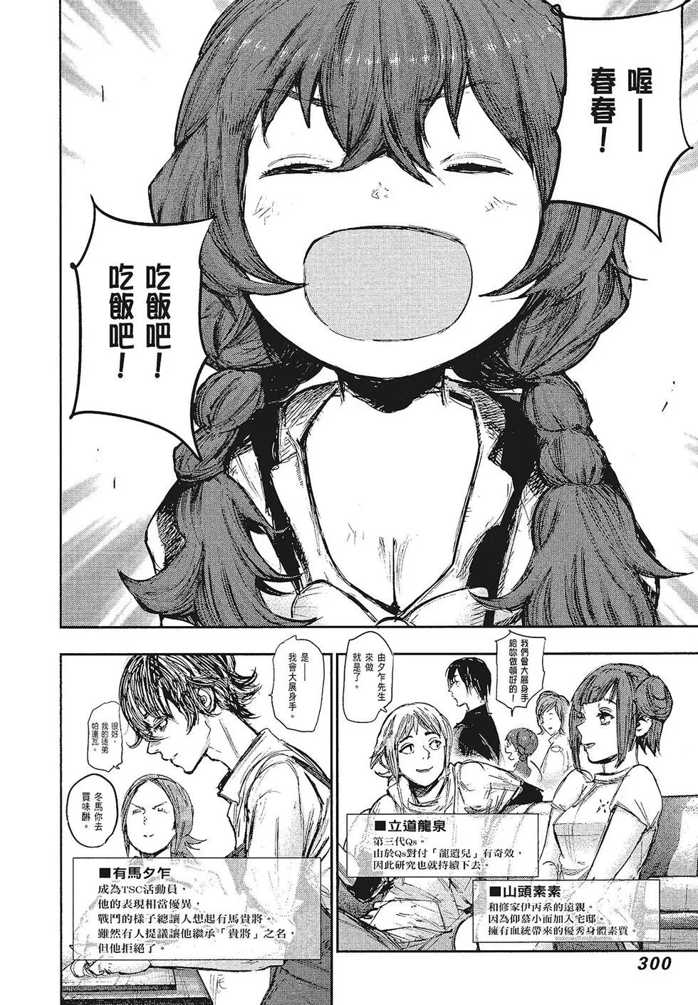 第16卷