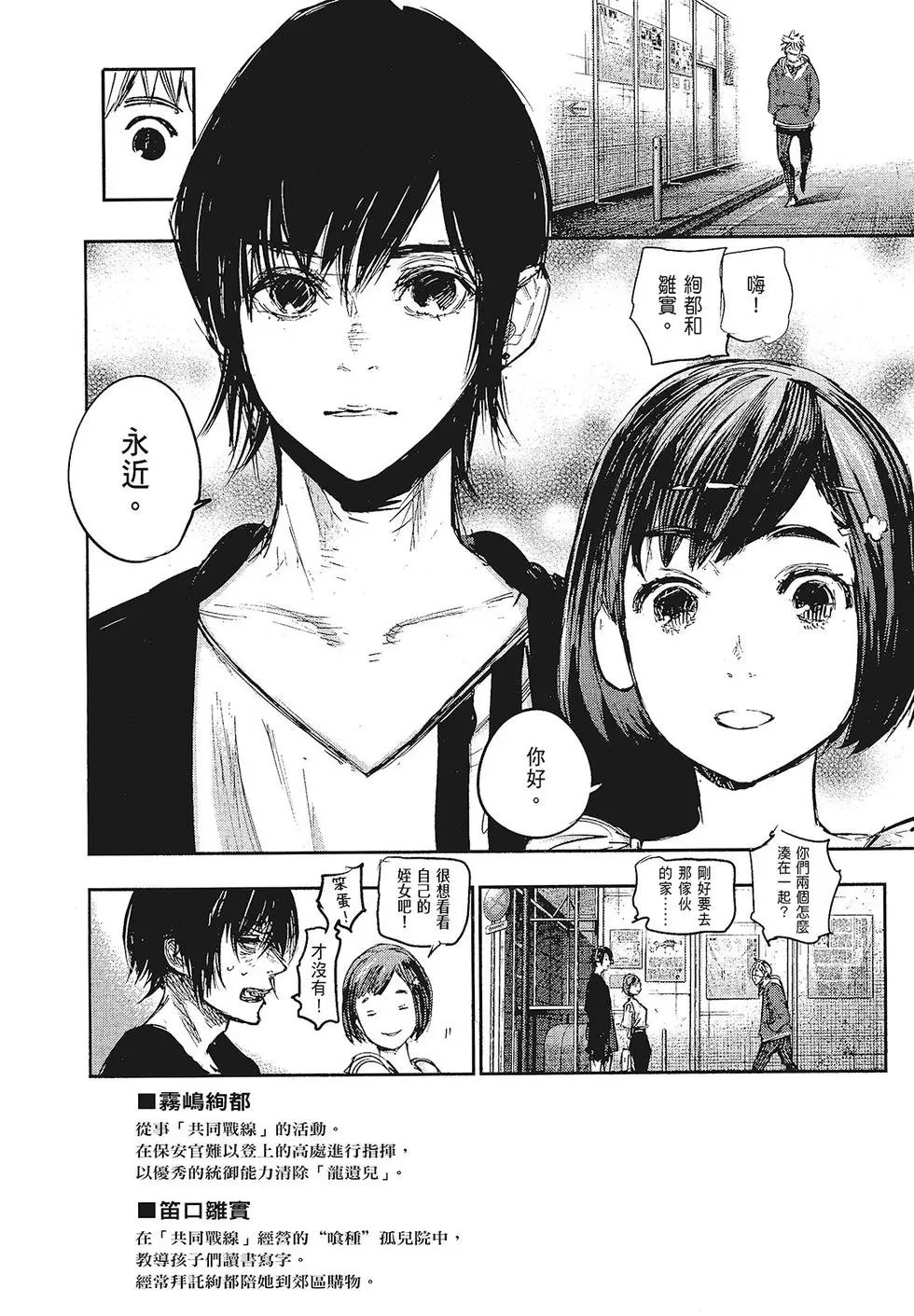 第16卷