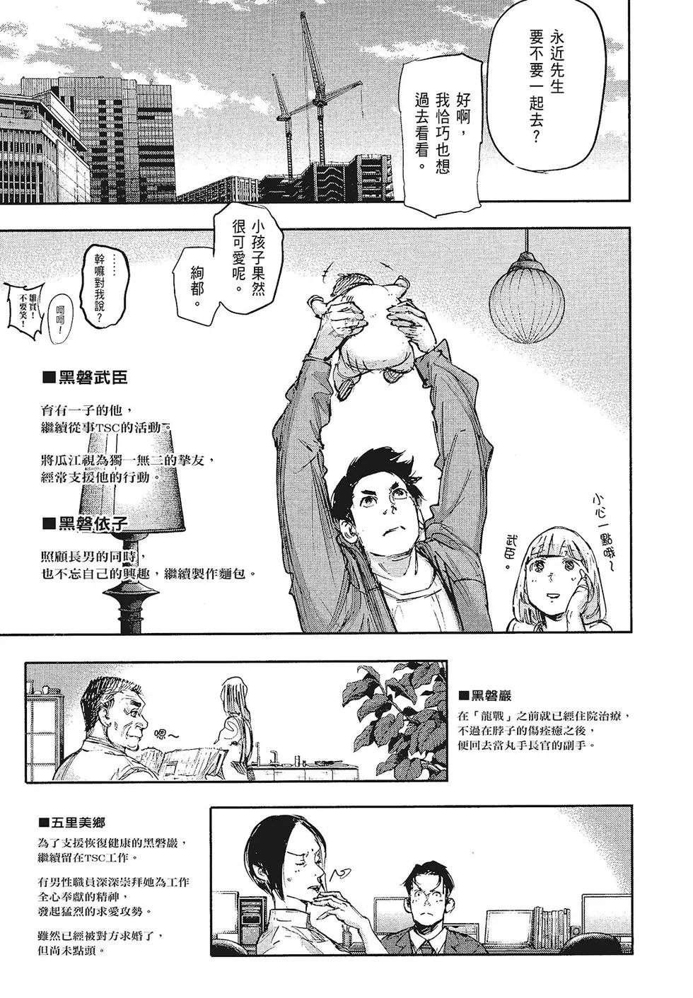 第16卷