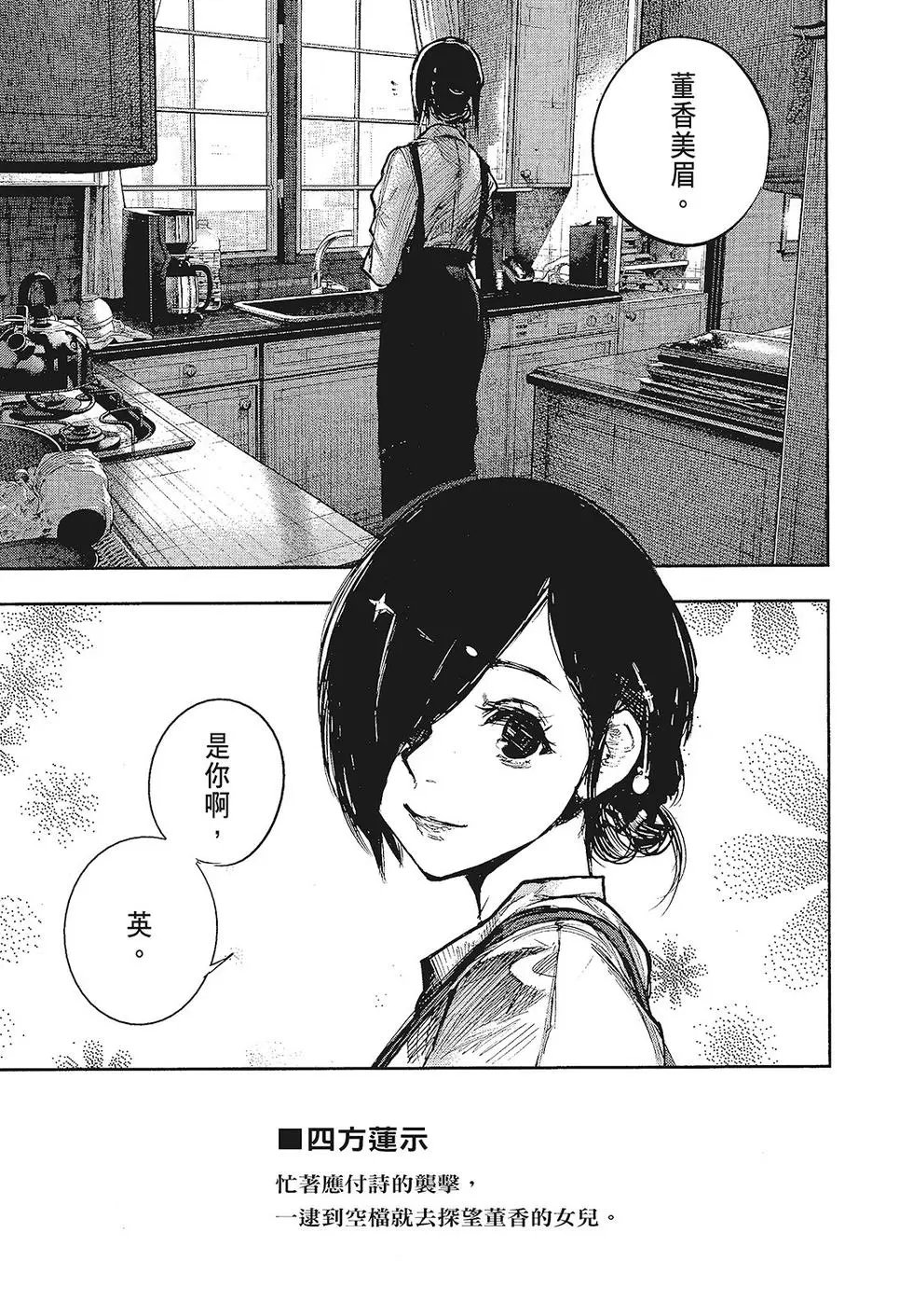 第16卷
