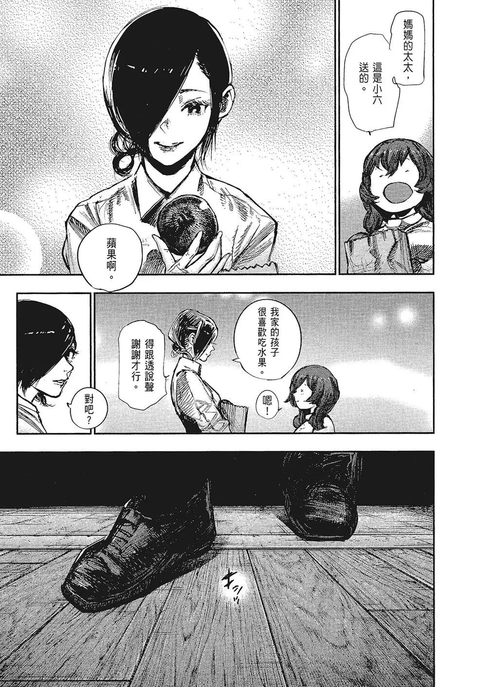 第16卷