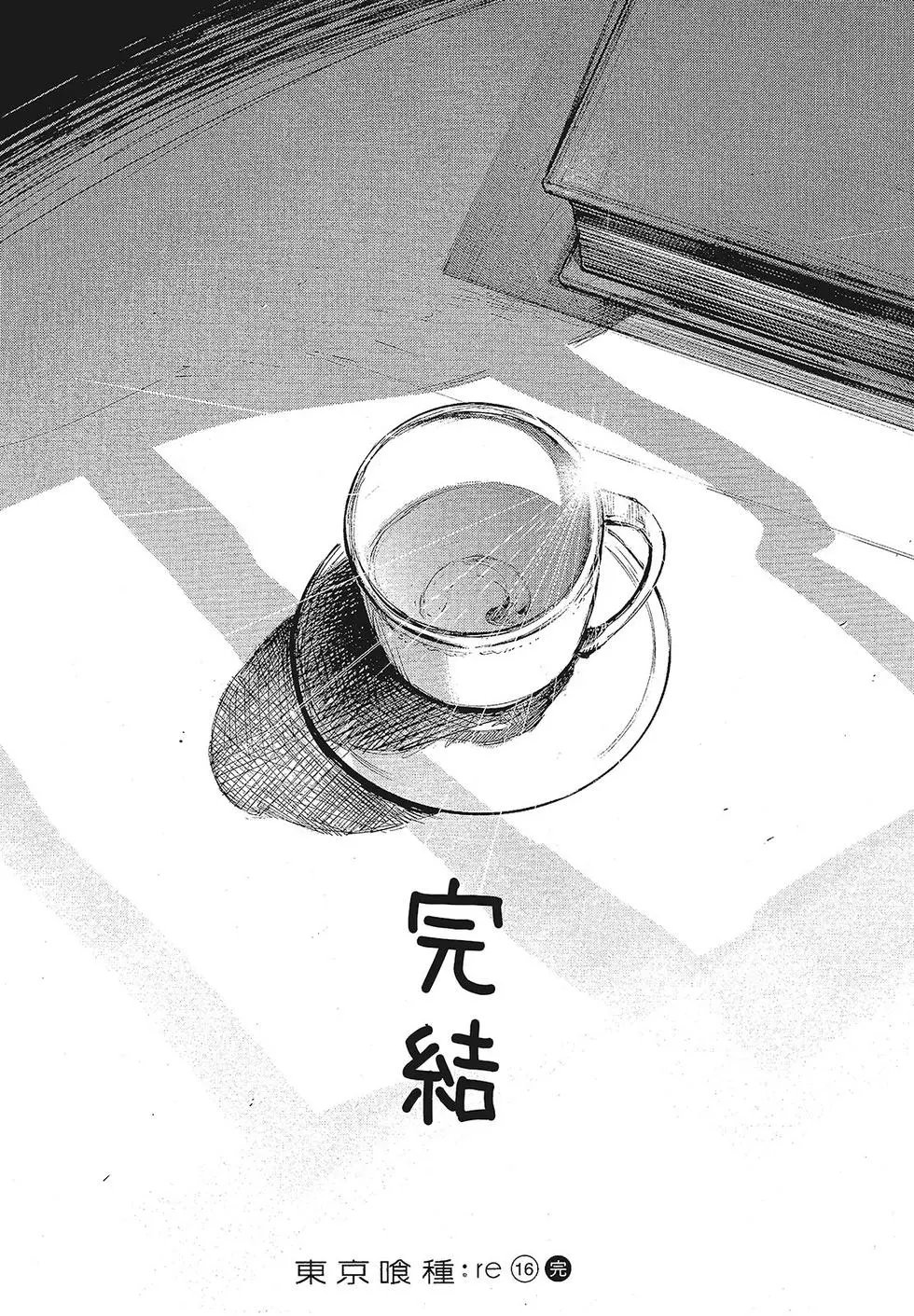 第16卷