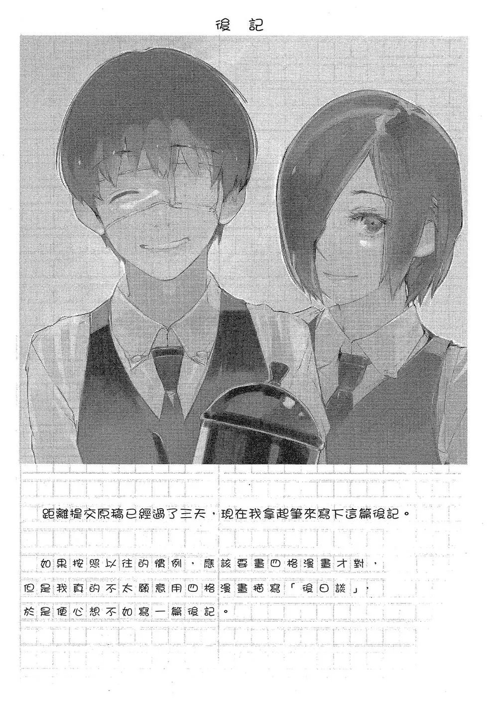 第16卷