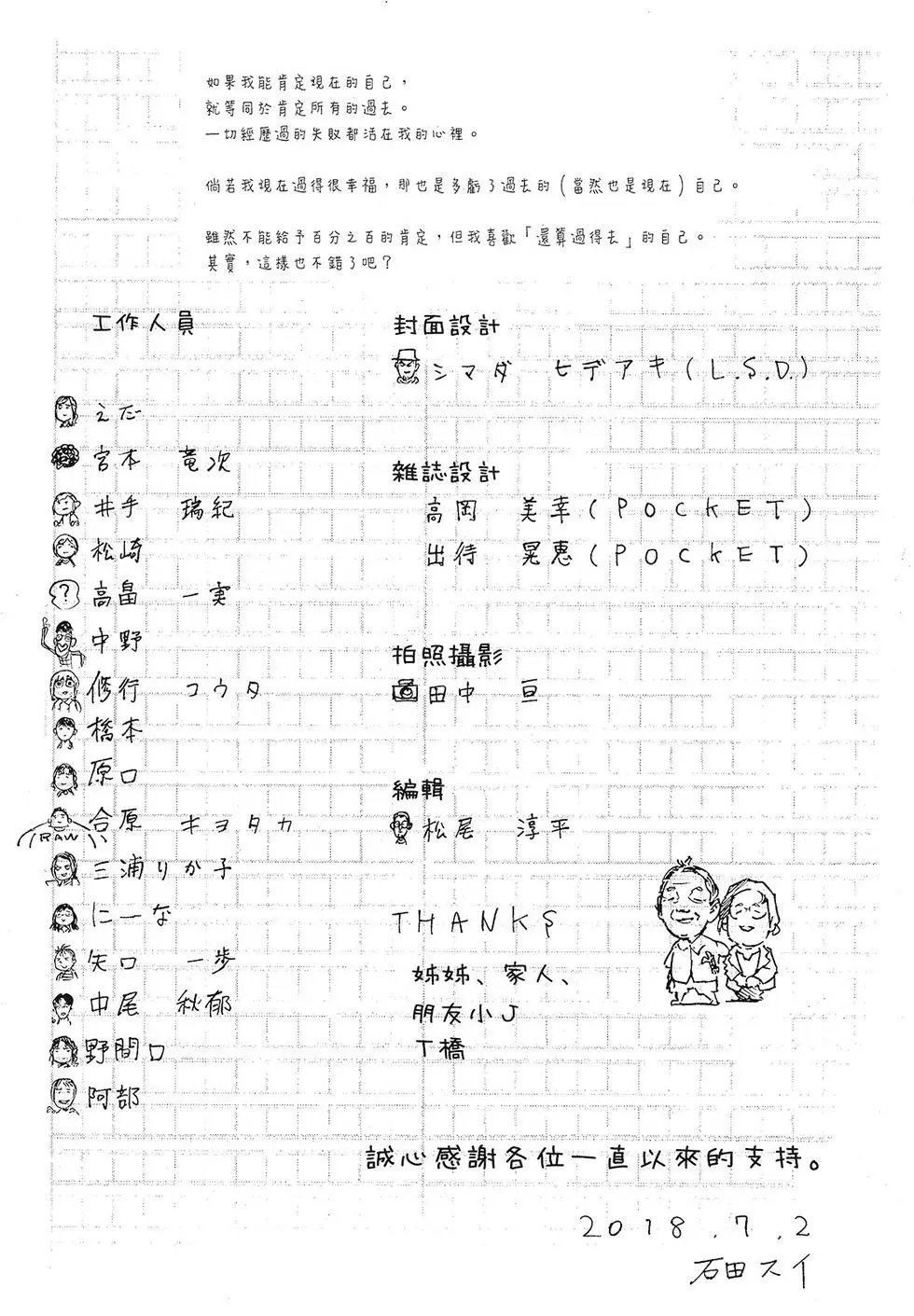 第16卷