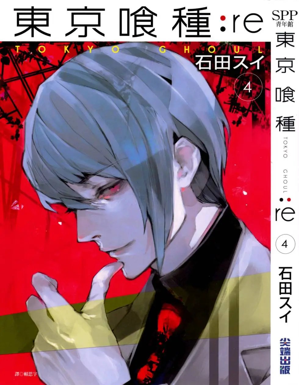 第04卷