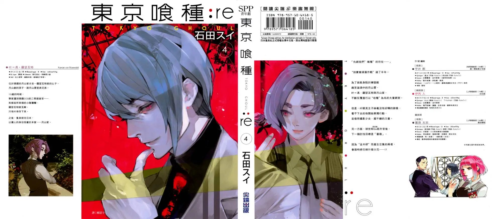 第04卷