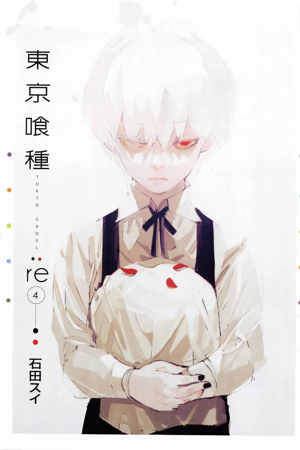 第04卷