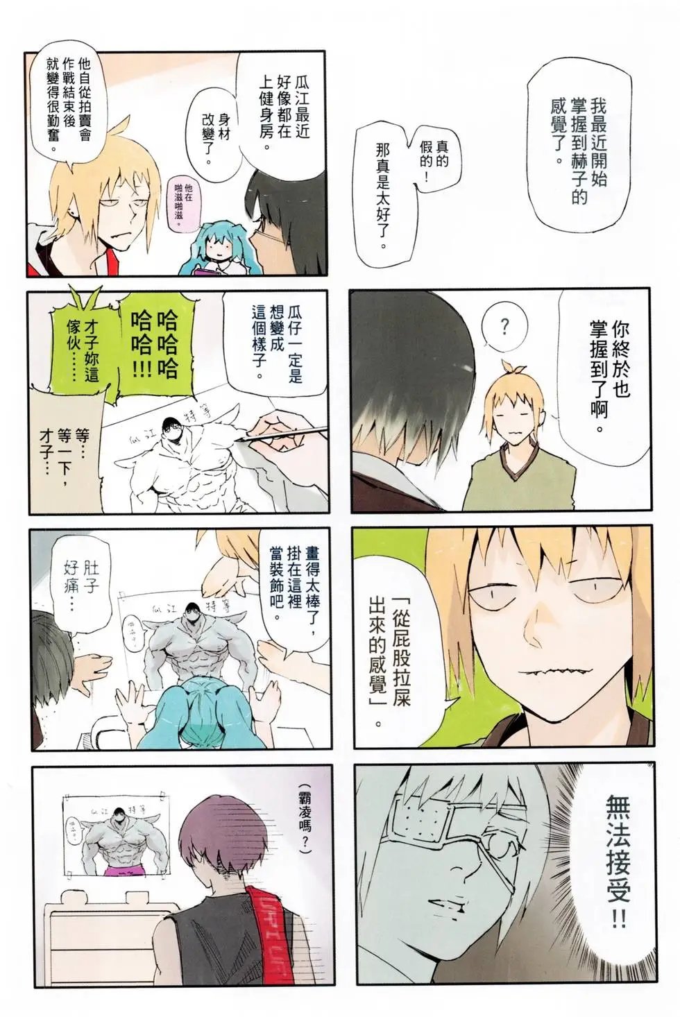 第04卷