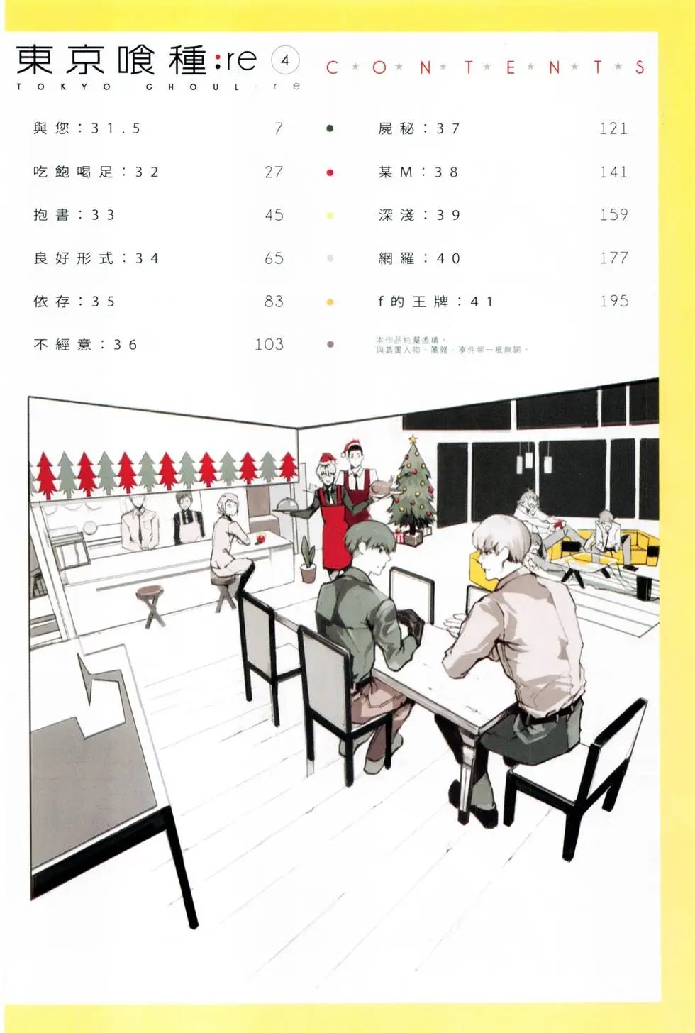 第04卷