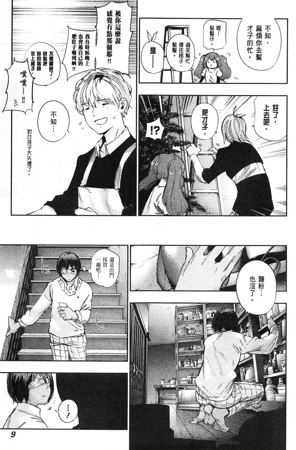 第04卷