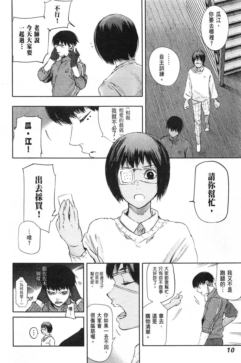第04卷