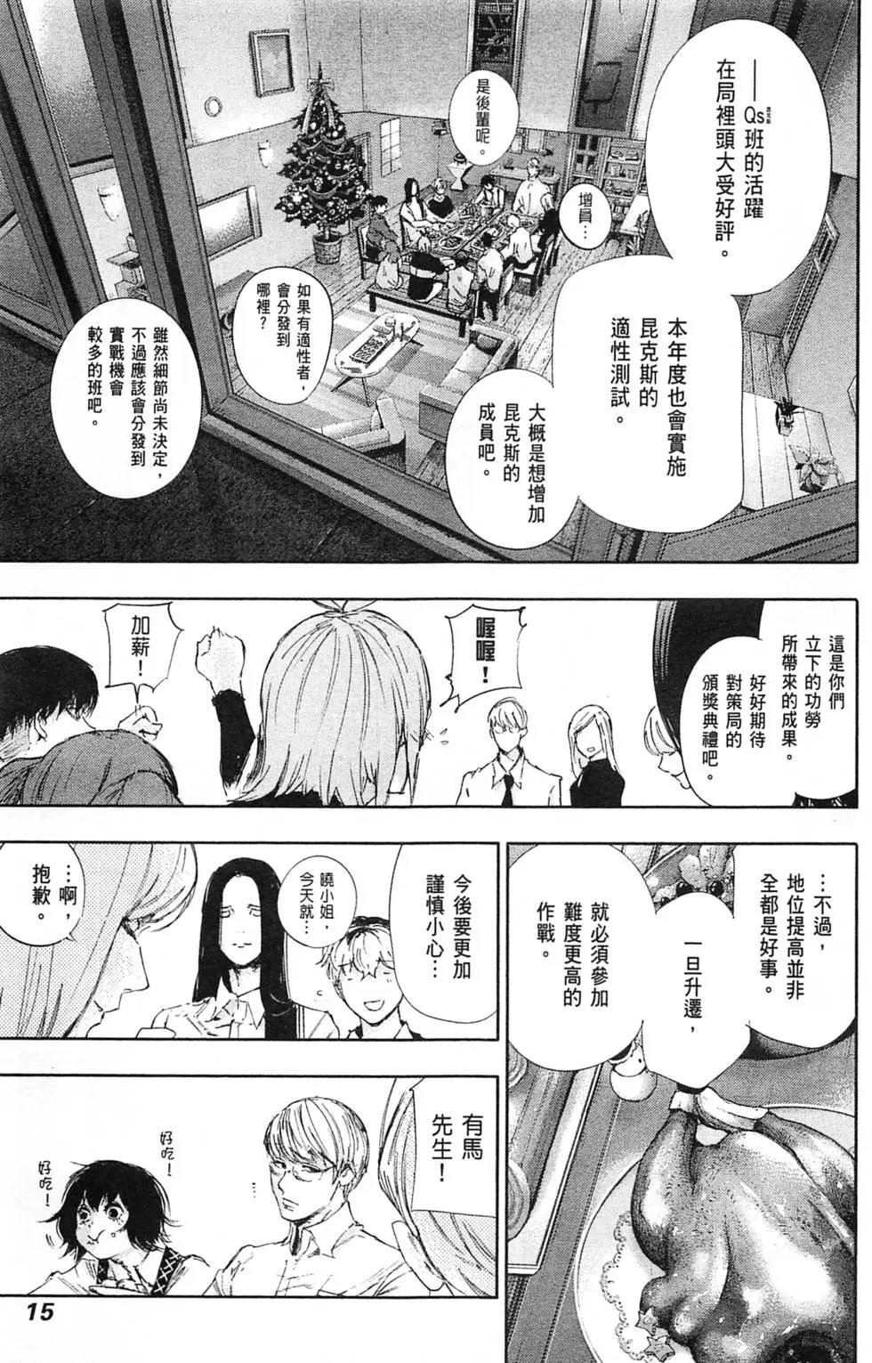 第04卷