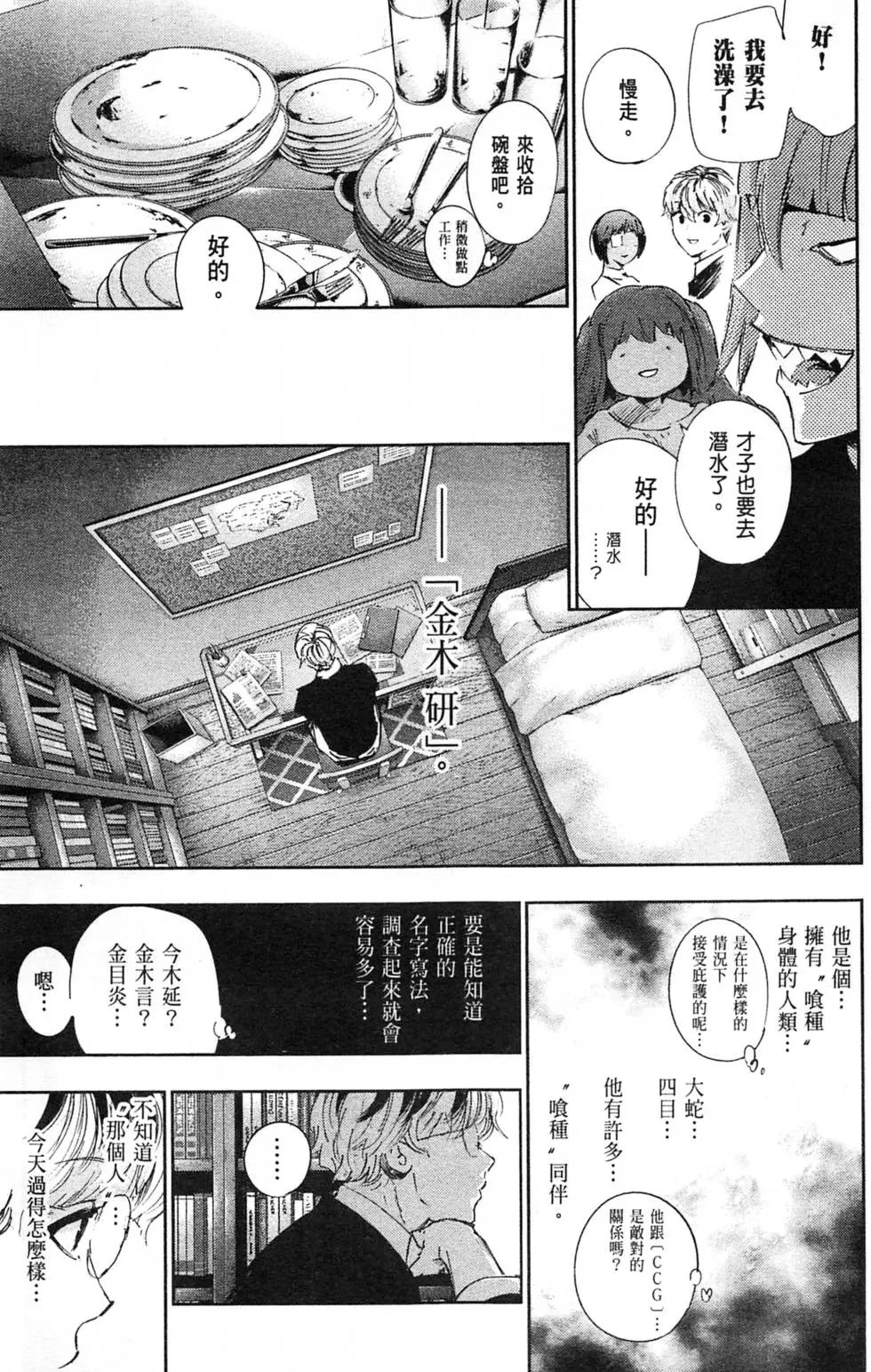 第04卷