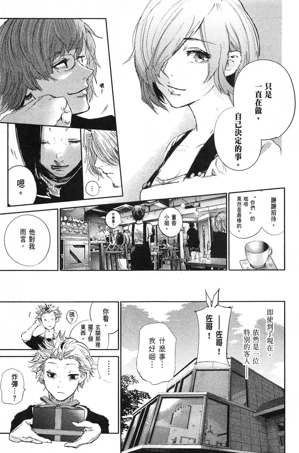 第04卷