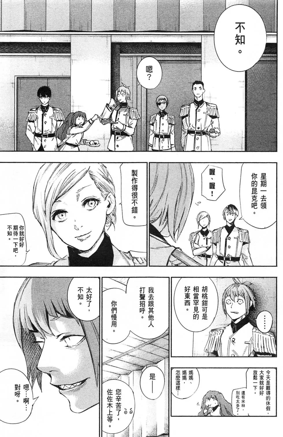 第04卷