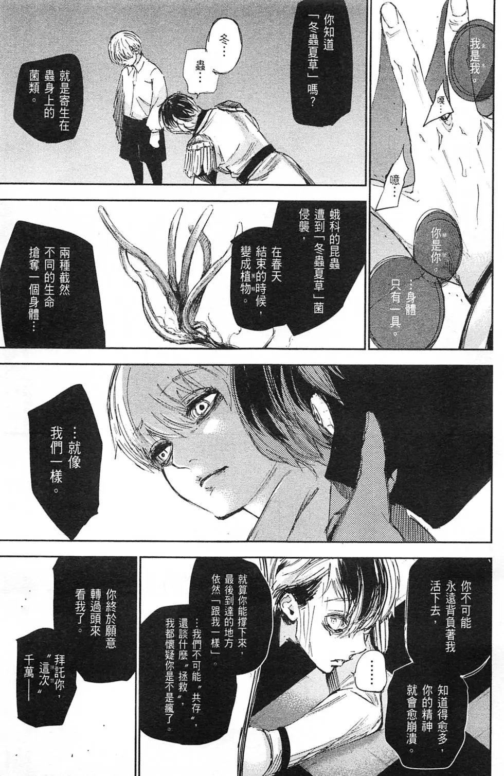 第04卷