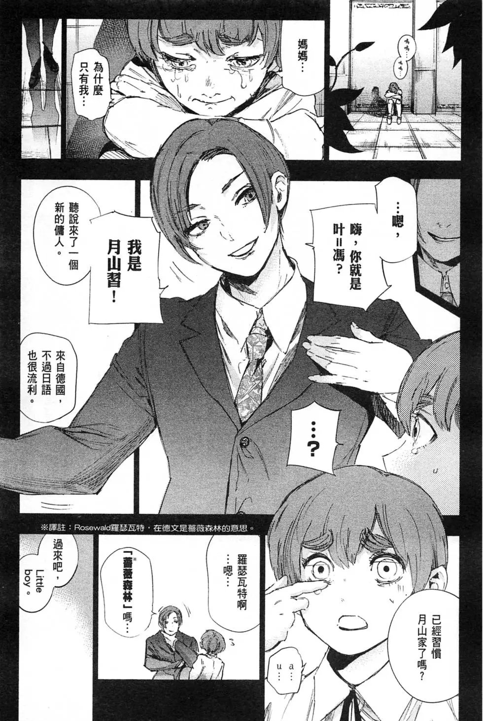 第04卷