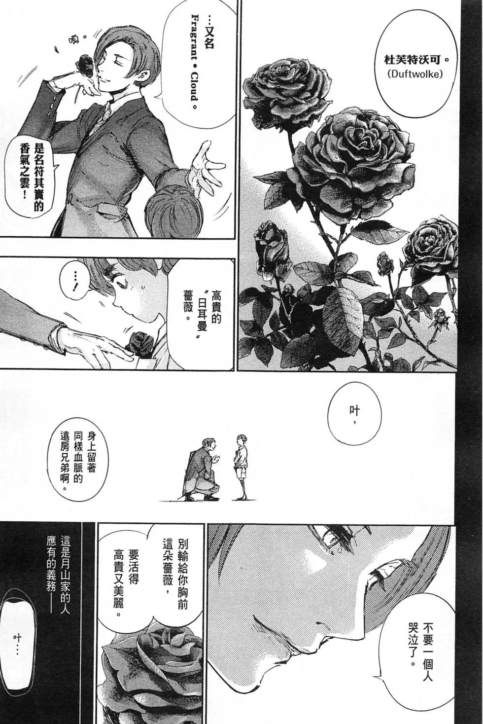 第04卷