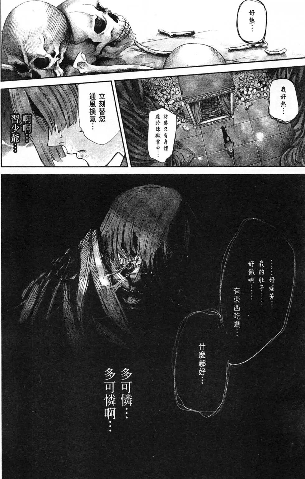 第04卷