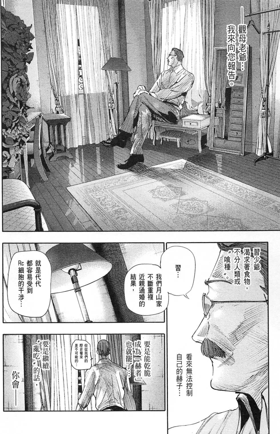 第04卷