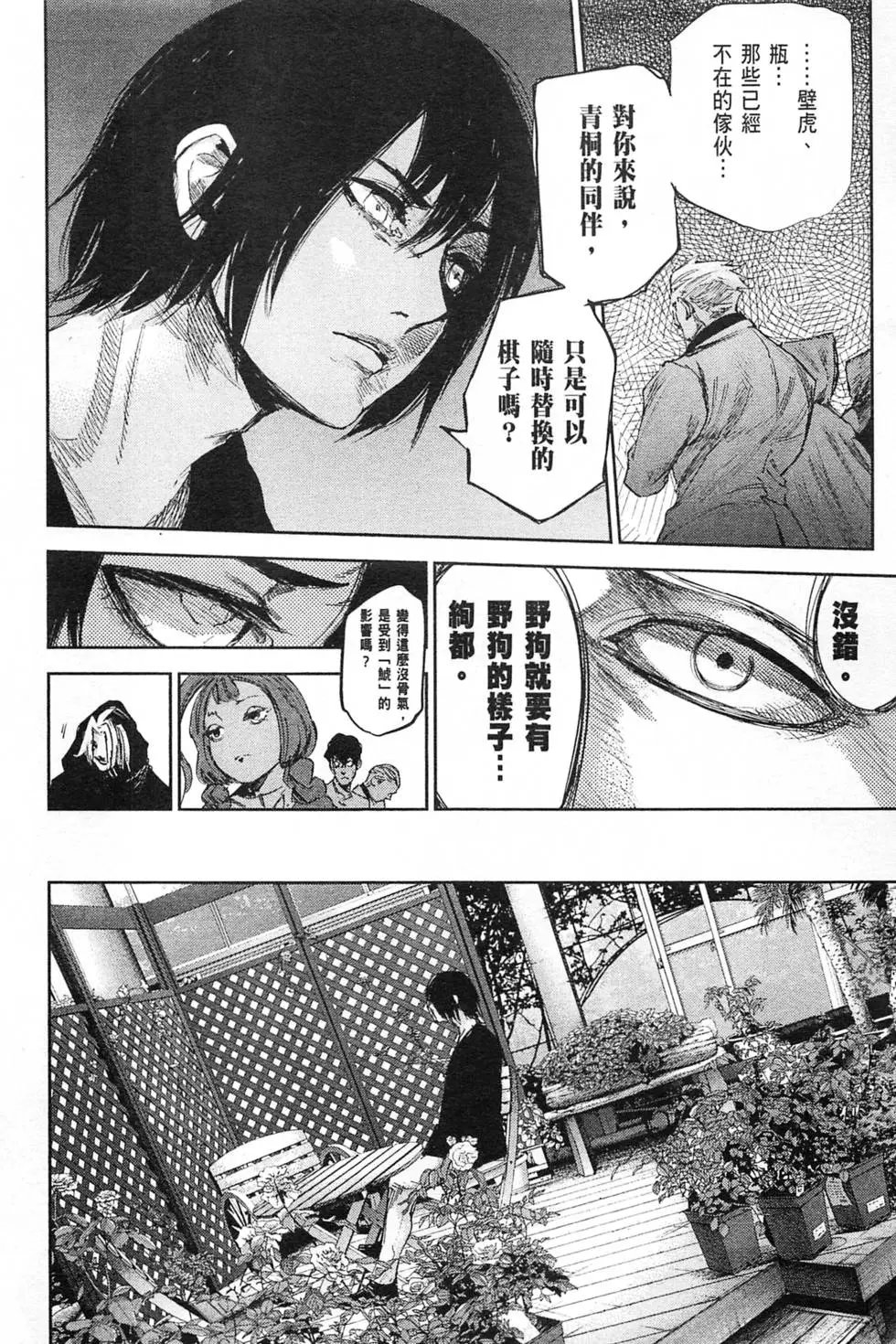 第04卷