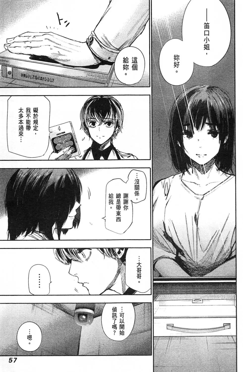 第04卷