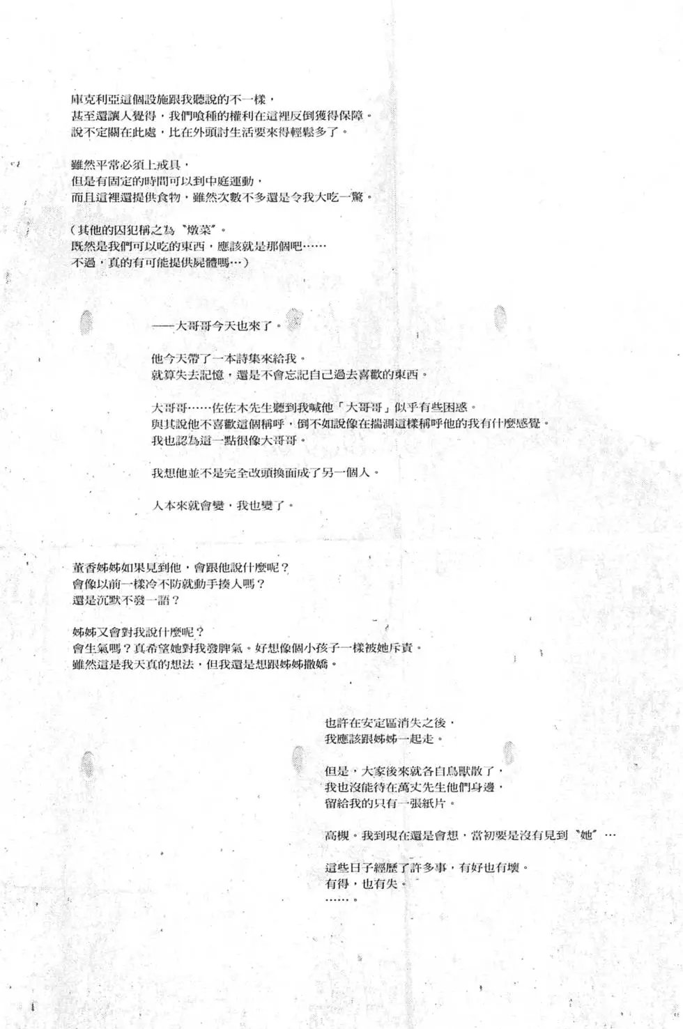 第04卷