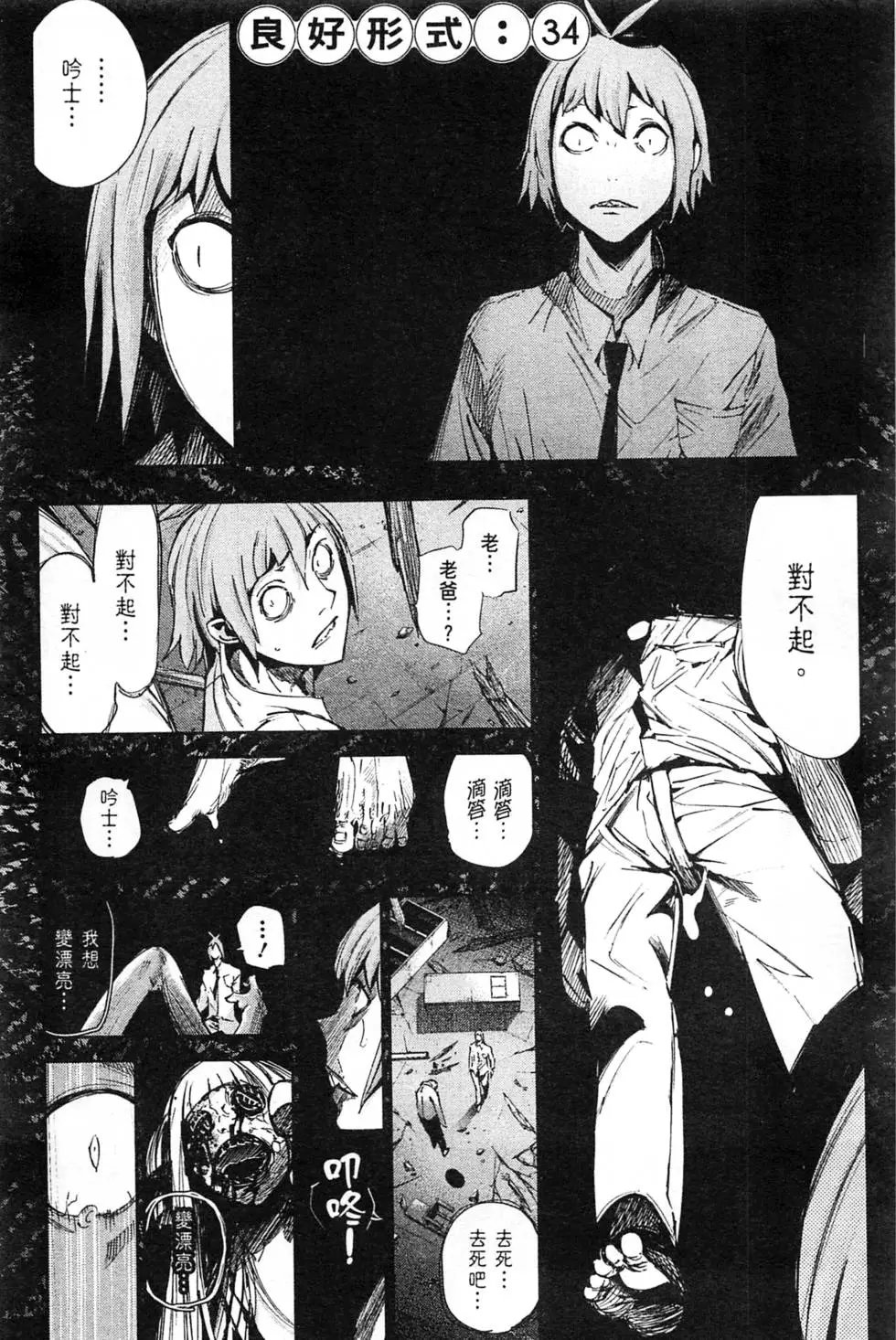 第04卷