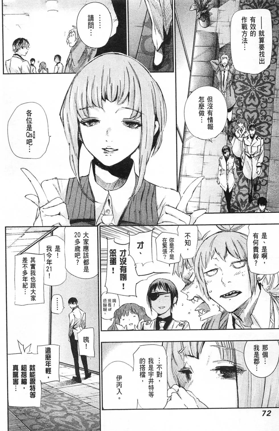 第04卷
