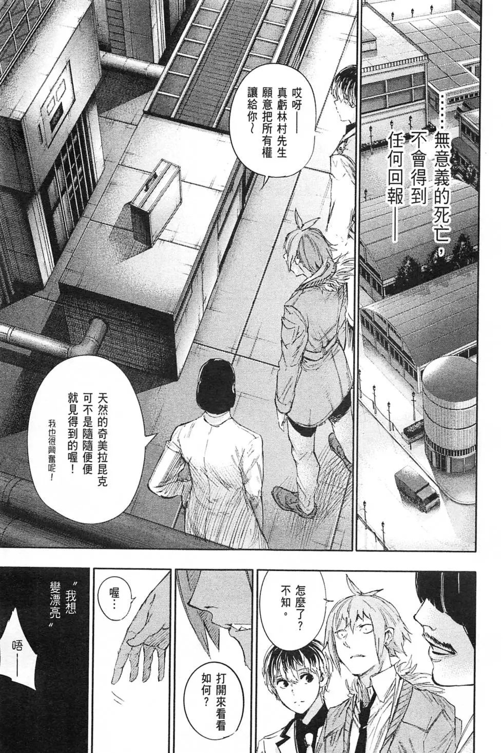 第04卷